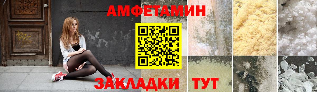 Ялта  АМФ 97%  Вход с VPN 