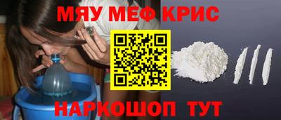 кокаин премиум Кинель
