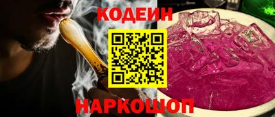 кокаин премиум Кинель