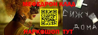 спиды Кимры