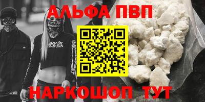 кокаин премиум Кинель