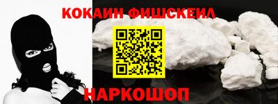 кокаин премиум Кинель