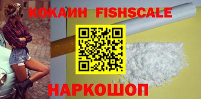 кокаин премиум Кинель