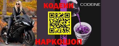 кокаин премиум Кинель