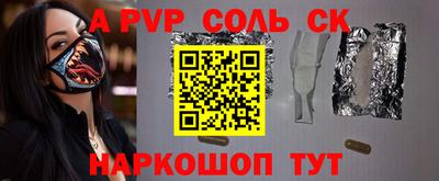 спиды Кимры