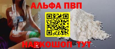 кокаин премиум Кинель