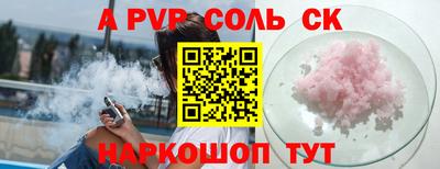 спиды Кимры