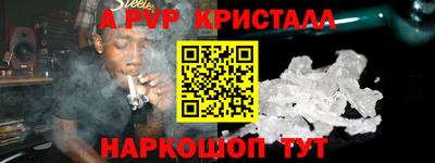 кокаин премиум Кинель