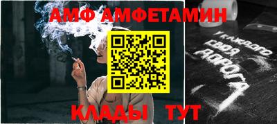 спиды Кимры