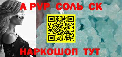 кокаин премиум Кинель