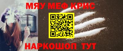 кокаин премиум Кинель