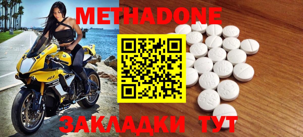 Кетамин Ялта