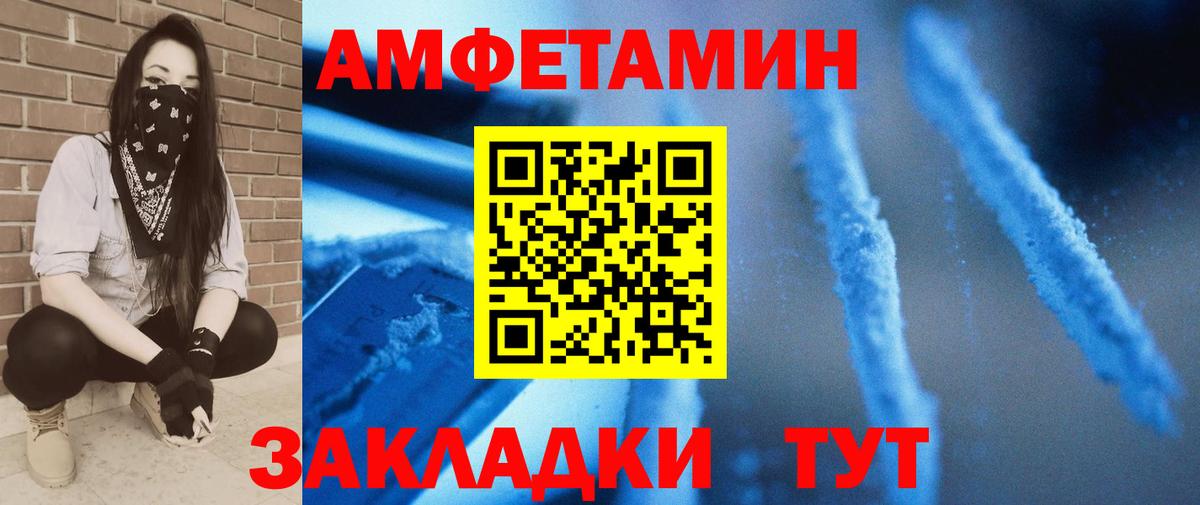 МЕТАМФЕТАМИН винт  Вход с VPN  Ялта 