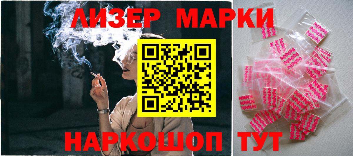 Экстази  Вход с VPN  Меф   Ялта  Марихуана 
