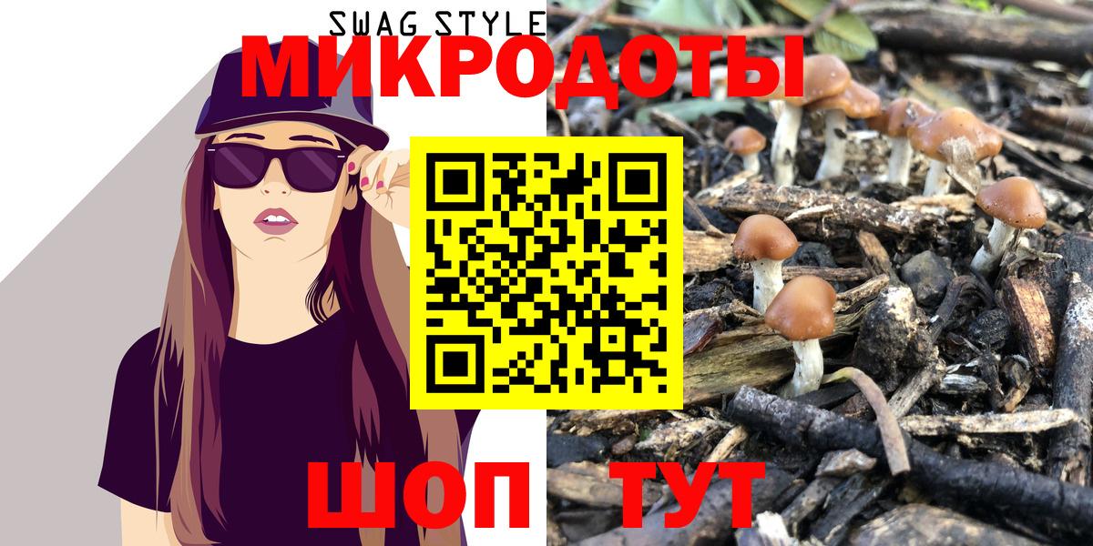 Псилоцибиновые грибы GOLDEN TEACHER Ялта