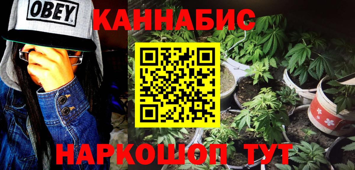 Каннабис гибрид Ялта